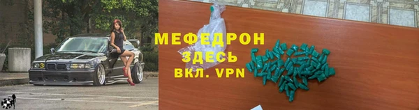 кокаин VHQ Богородск