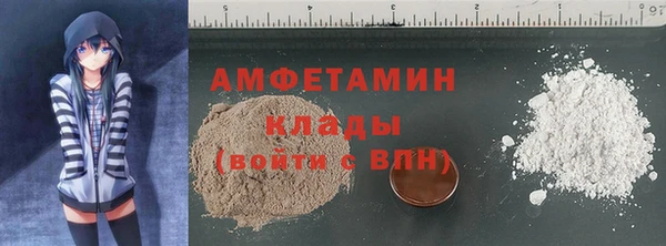 MDMA Premium VHQ Богородицк