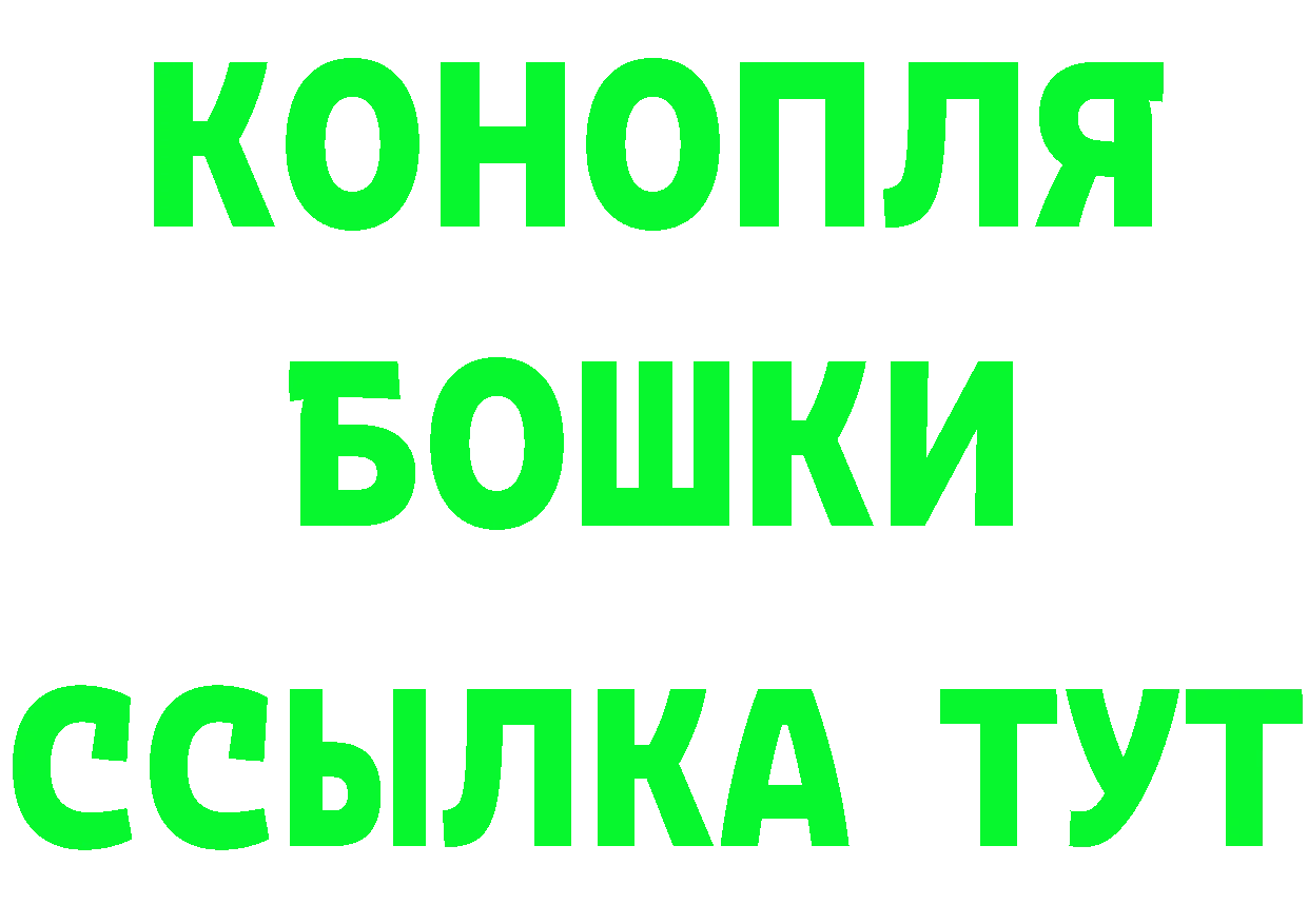 Бутират бутик зеркало это ссылка на мегу Динская